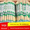 Paus de Bambu Descartáveis Embalados Individualmente