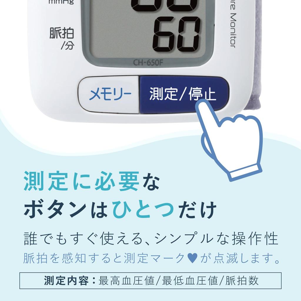 Citizen Handgelenk-Blutdruckmessgerät Weiß CH-650F