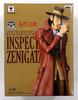 Banpresto Lupin the Third PART5 MASTER STARS PIECE III Inspector Zenigata A (Prize)