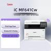 Canon MF641CW A4 Color Laser Multifunction Printer CN Plug (adapter Included)