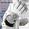 Yushuiyao Winter Warm Touchscreen Cycling Ski Gloves