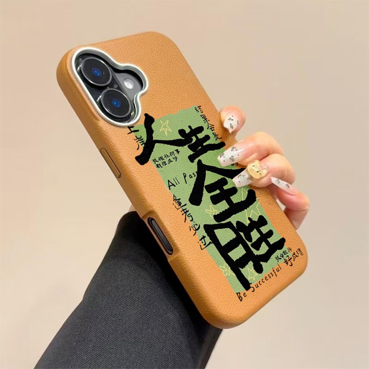 

For IPhone Case Pattern for IPhone Case Summer Premium Phone Case For iPhone 16PROMAX