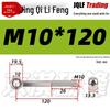 Stainless Steel GB798 Eye Bolt, Full Series M5-M16