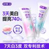 Shuke Whitening Enzyme Toothpaste for Yellowing and Staining, Freshly Relieves Bad Breath, Fluorinated Anti Cavity 120g * 3