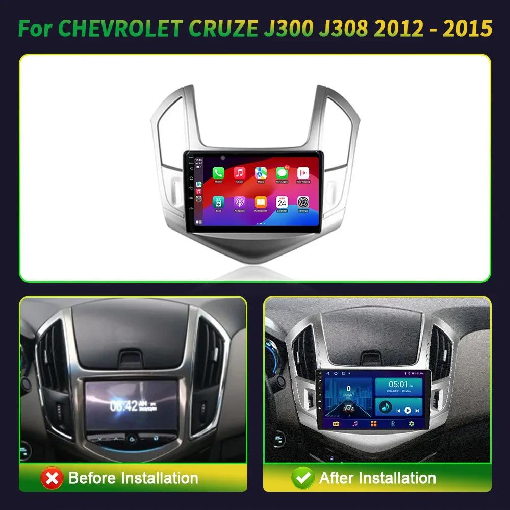 Android13 For Chevrolet Cruze J300 J308 2012-2015 Car Multimedia Stereo Player Navigation 4G GPS Auto Carplay Rear Camera Video