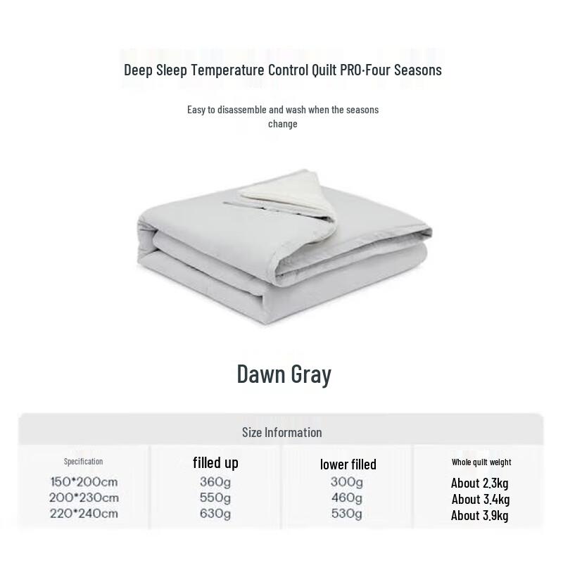 

Atour Planet PRO Temperature Regulating Quilt
