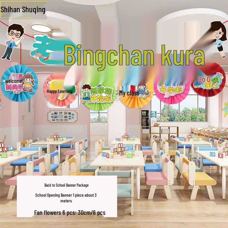 Back-to-School Classroom Fan String Decorations for Kindergarten and Primary School