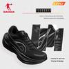 Qiaodan Leili Marathon Racing & Training Running Shoes
