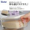 Skater Refrigerator Rice with Measuring Cup and Made In Open RBI2-A Container, Horizontal, Casters, Japan, 2.5kg Capacity, One-Push