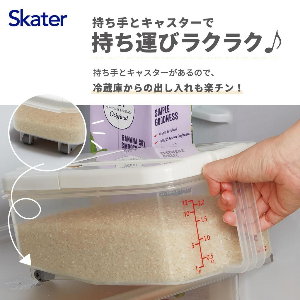 Skater Refrigerator Rice with Measuring Cup and Made In Open RBI2-A Container, Horizontal, Casters, Japan, 2.5kg Capacity, One-Push