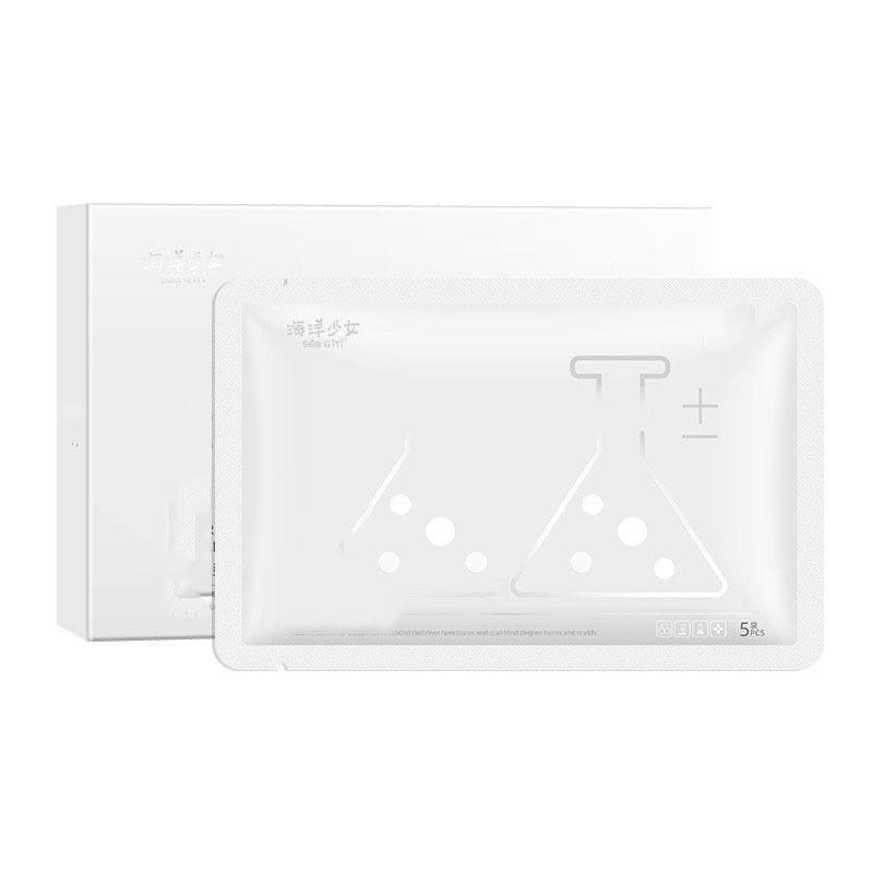 Repair Mask Soothing Sensitive Muscles Hydrating Moisturizing Firming Redness Repair Mask [ocean girl, collagen]