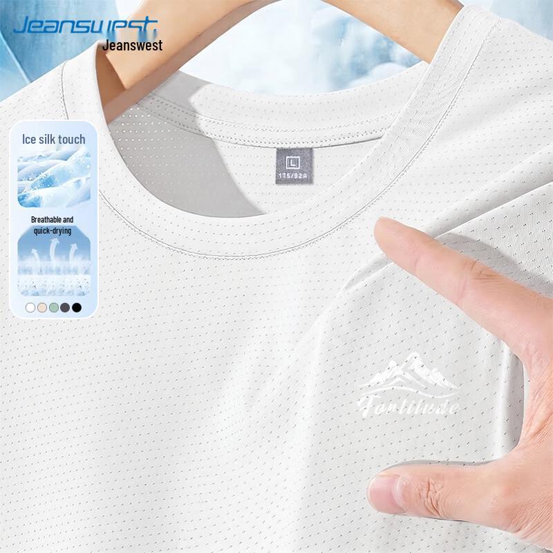 Jeanswest Men s Ice Silk Mesh Cooling UV Protection Short Sleeve T-Shirt 4XL