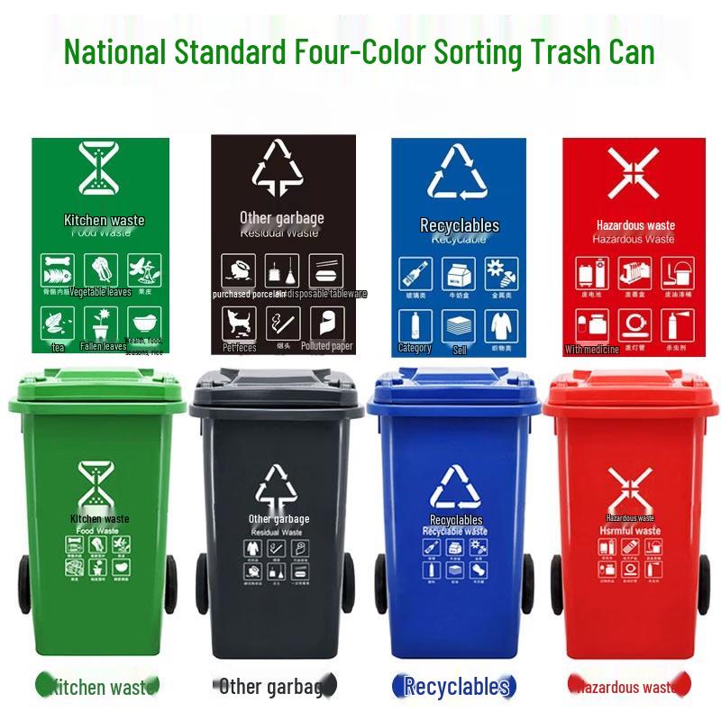 Jundingying 100L Thickened Green Pedal Waste Bin