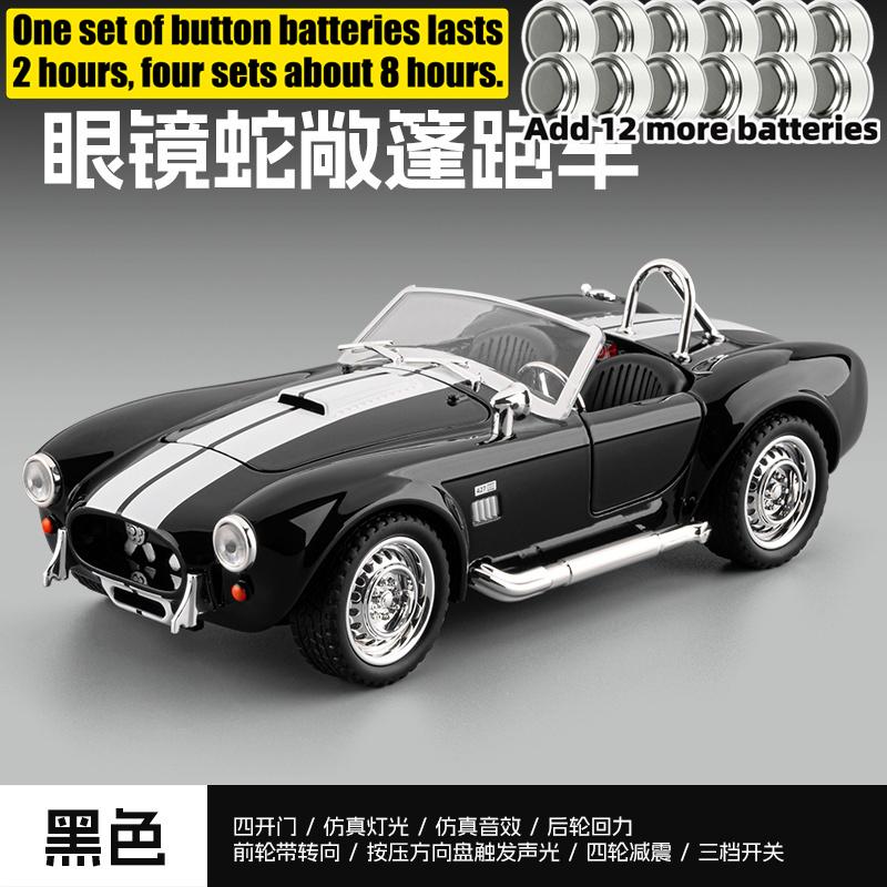 1:22 Shelby Cobra 427 Classic American Roadster Alloy Diecast Model Car Simulation Home Trendy Ornaments Collection Hobby Gifts