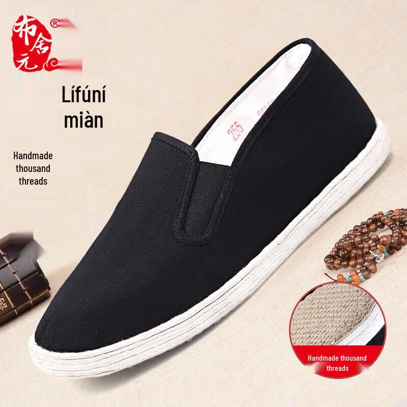 Men s Traditional Handmade Old Beijing Cloth Shoes EU 41