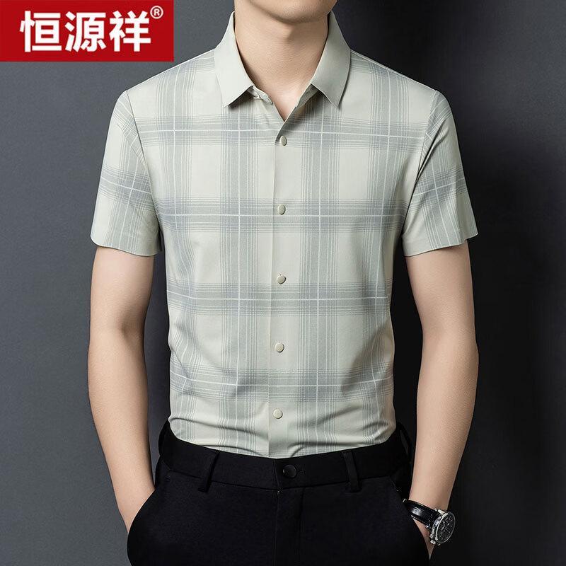 Hengyuanxiang Men's Plaid Short Sleeve Shirt