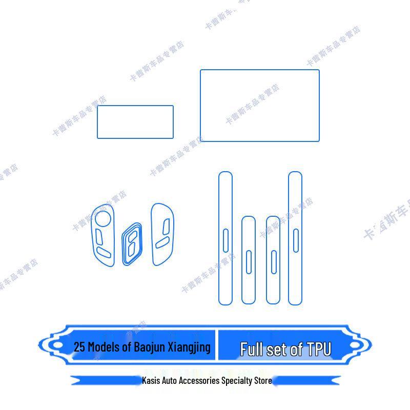 Tempered Film for Baojun Xiangjing Navigation Screen & Seat Adjustment Protection