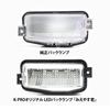 Jimny JB23 LED Backup Lamp Bulbs Set of 2 K-PRODUCTS (Mieyasu-kun) -