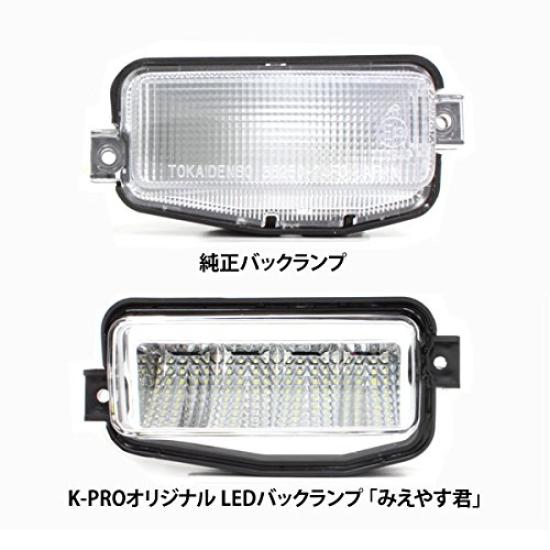 Jimny JB23 LED Backup Lamp Bulbs Set of 2 K-PRODUCTS (Mieyasu-kun) -
