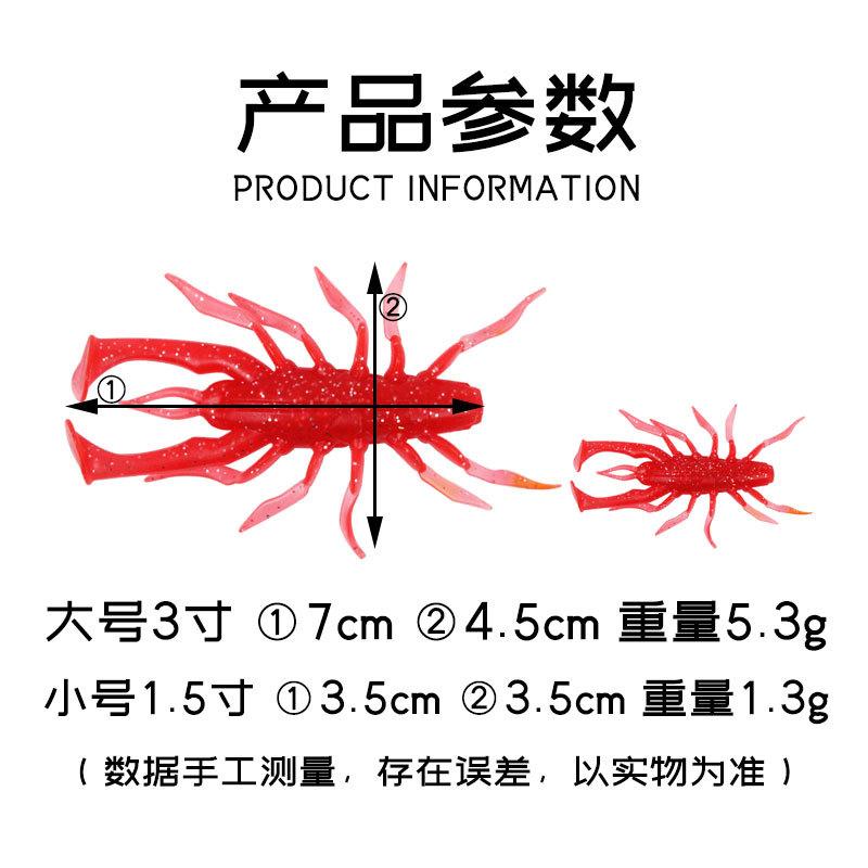 3 Inch Soft Fishing Lures High Density Salted Multi-Legged Bug Style Bait 4 Pack Suitable for Competitive Water Spider Imitation