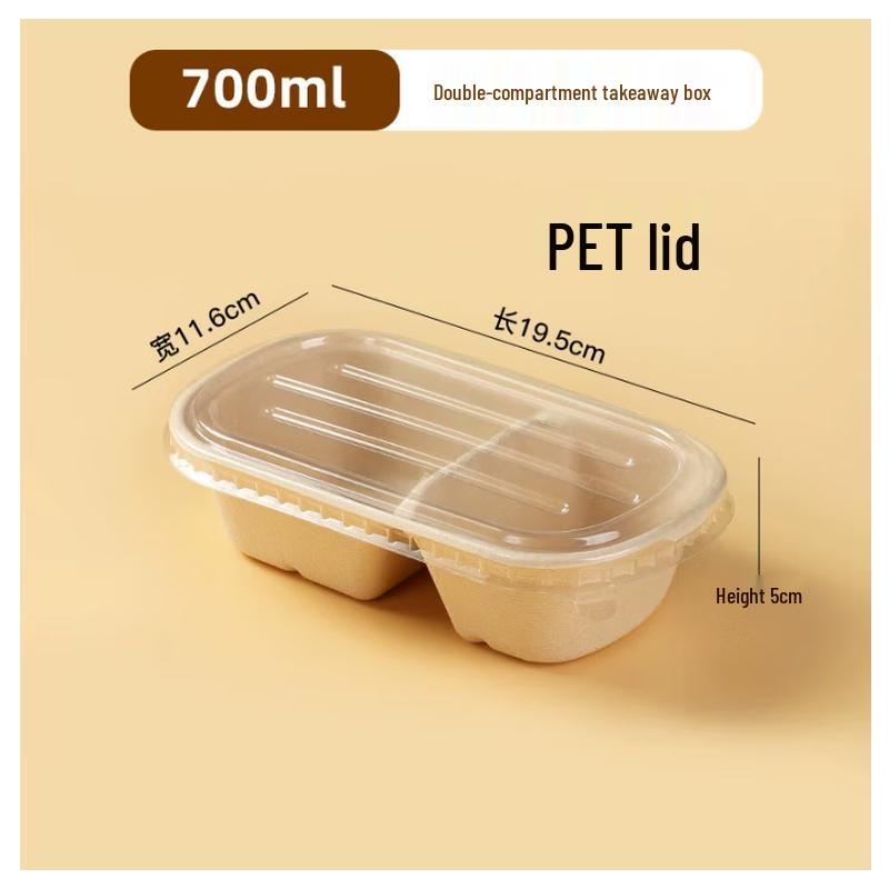 BOUSSAC Degradable Pulp Takeout Food Containers