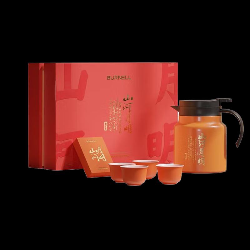 Burnell Insulated Tea Set