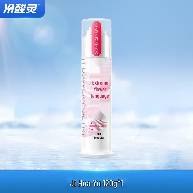 Зубная паста Leng Suan Ling Jihua Yu против чувствительности