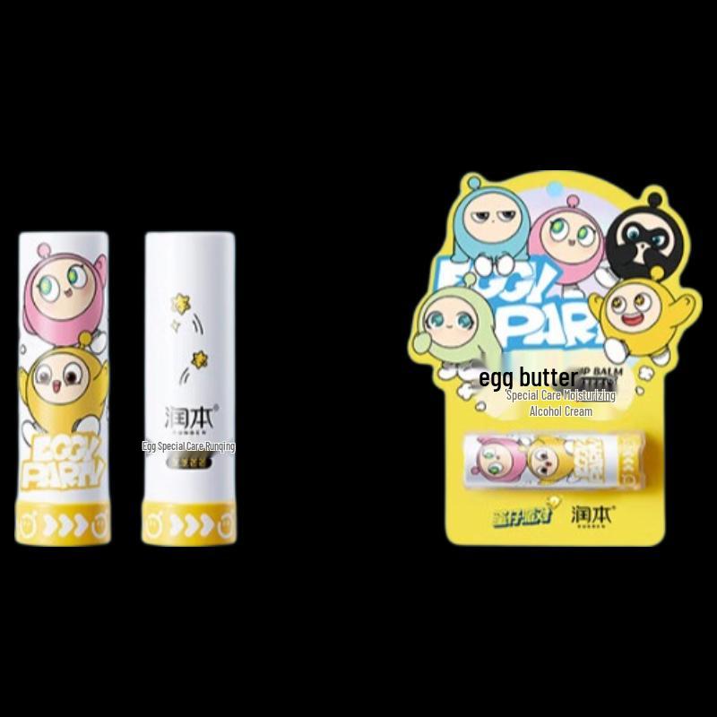 

RUNBEN Egg Yolk Oil Special Care Lip Balm 4.2g