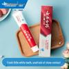 YUNNANBAIYAO Jin Kou Jian Whitening & Probiotic Toothpaste