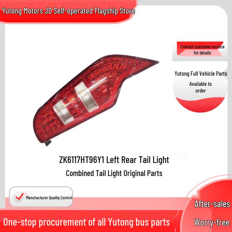 Yutong ZK6117HT96Y1 Left Rear Combination Taillight