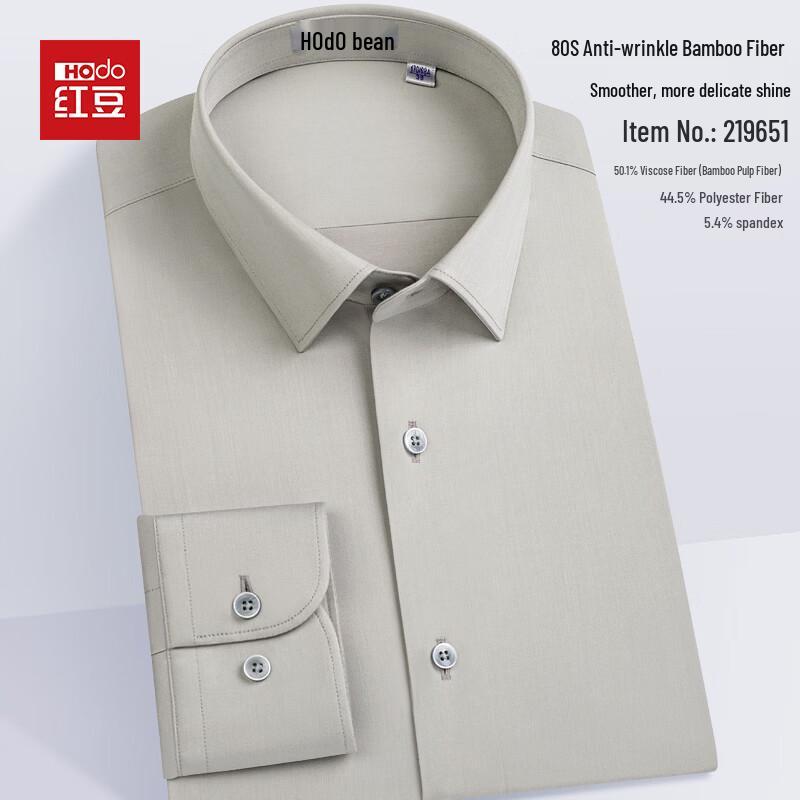 Hodo Men s 80S Bamboo Blend Long Sleeve Business Shirt 41