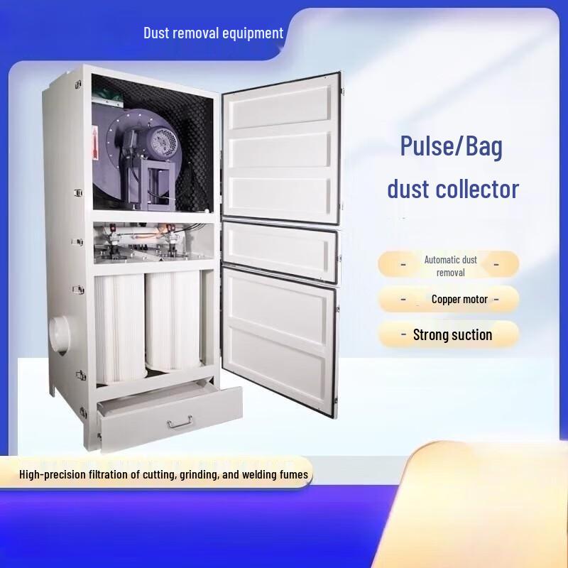 Junlun VJ-PL-2200 Mobile Pulse Bag Dust Collector CN plug (adapter included)