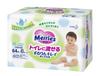 Kao Merries Baby 64 Wipes X 3 Packs Wipes, Flushable, Refill,