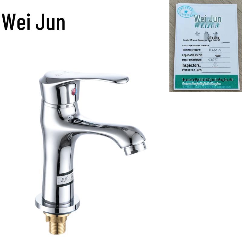 Brass Single-Handle Basin Mixer Faucet