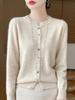 Women's Slim Fit Australian Wool V-Neck Cardigan - Autumn/Winter Collection, Solid Color, Soft, Skin-friendly, Versatile, Button-up Sweater