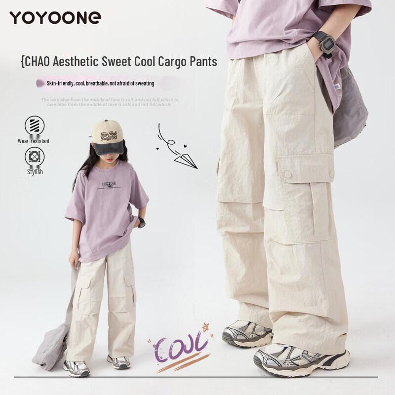 Moonkids Girls  Quick-Dry Wide-Leg Cargo Pants 140cm