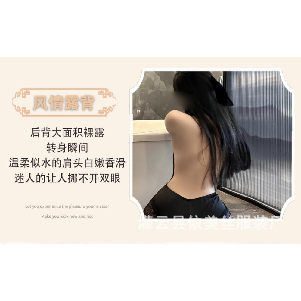 Man Want Sexy Lingerie Women's New Backless Neck Sling Sexy Lace Nightdress French Romantic Onesie 9281