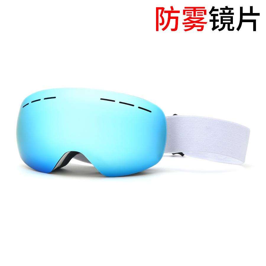 Windproof and Anti-fog Ski Goggles, Outdoor Card Myopia Magnetic Skiing