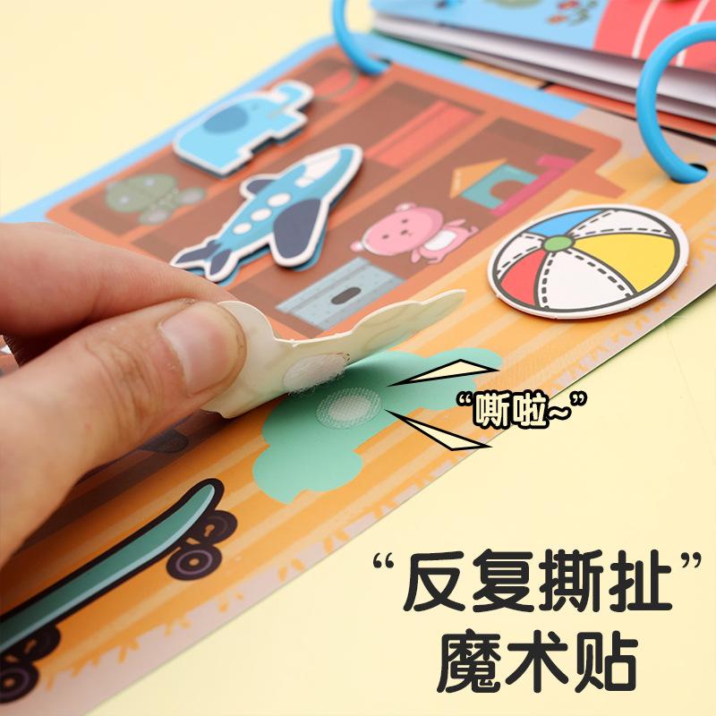 Tear Paste Book Busy Book Children's Early Education Busy Book Flip Book Quiet Paste Book