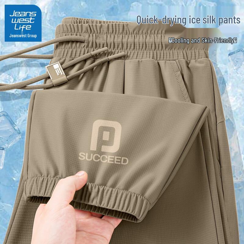 

JEANSWEST LIFE Мужские быстросохнущие брюки-джоггеры из ледяного шелка L (175)