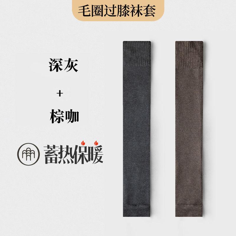 Socks Women Low Socks Non Flat  Line 2 Pairs