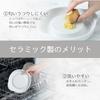 KAI Ceramic Grater with Dishwasher KAI Made In DH8036 Non-Slip Base, Safe, KITCHEN, Japan,