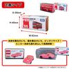 No Tomica Case 3 Set of Tomica Tomica Premium Compatible Cases Standard Size [Kurashi Shoten] Boxes, Sizes, 50, Long, (50 Boxes)