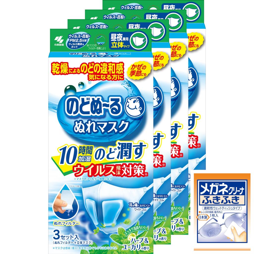 Nodonuru Mask Nodonuru Wet Day and Night Herb Eucalyptus 3 Sets x 4 Masks [Bulk Purchase] Mask, Use, 3D, & Scent, (Bonus Included)