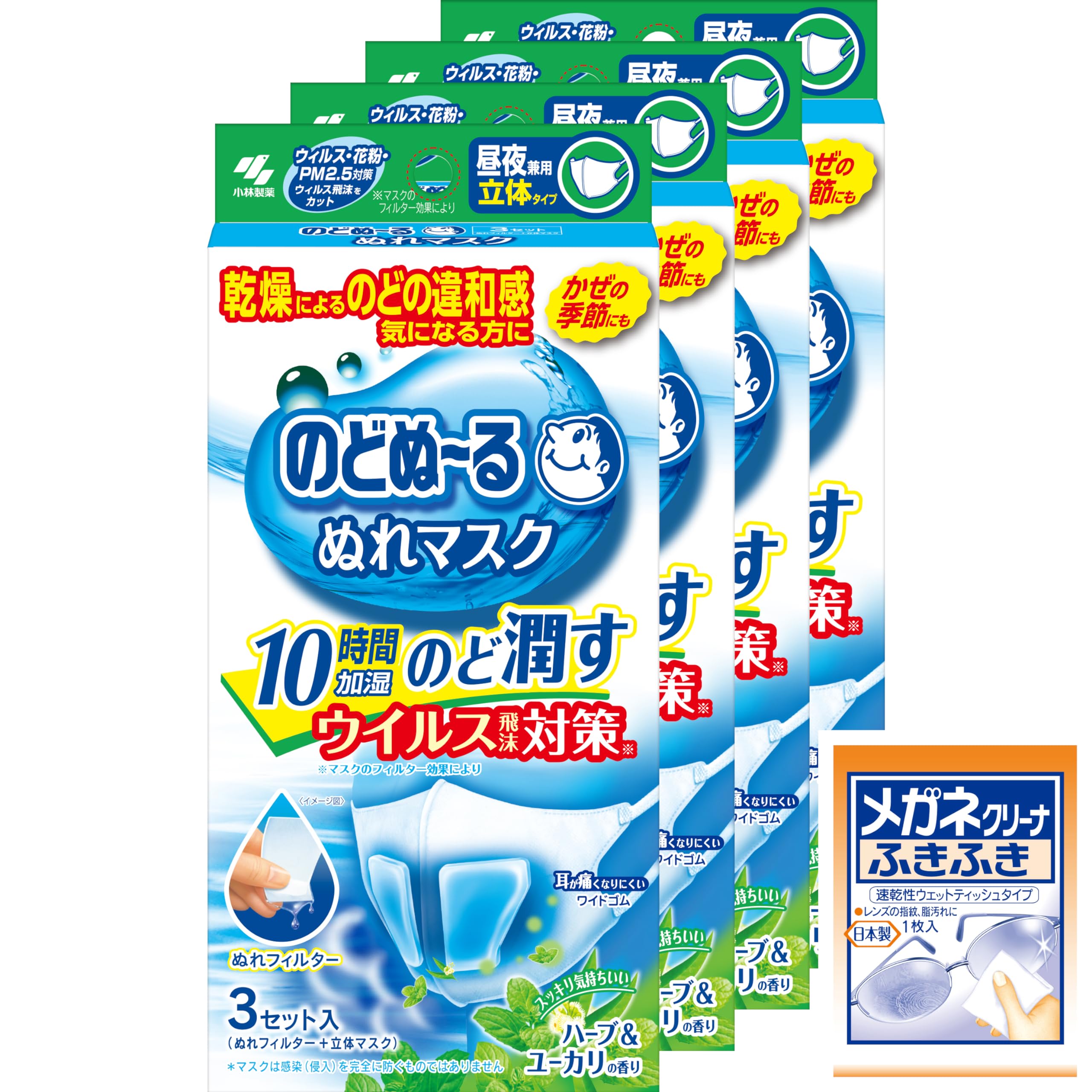 

Nodonuru Mask Nodonuru Wet Day and Night Herb Eucalyptus 3 Sets x 4 Masks [Bulk Purchase] Mask, Use, 3D, & Scent, (Bonus Included) белый