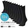 RENFRO Set of and Crew Length Men's Five-Toe Socks, 10, Cotton, Deodorizing, Antibacterial, Odor-Resistant, Black, 25-28cm,