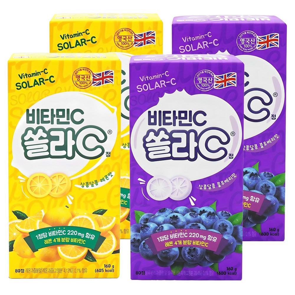 Koryo Eundan Solar C Tablets Lemon Flavor 160g 2 packs + Blueberry Flavor 160g 2 packs 1 set of 80 tablets