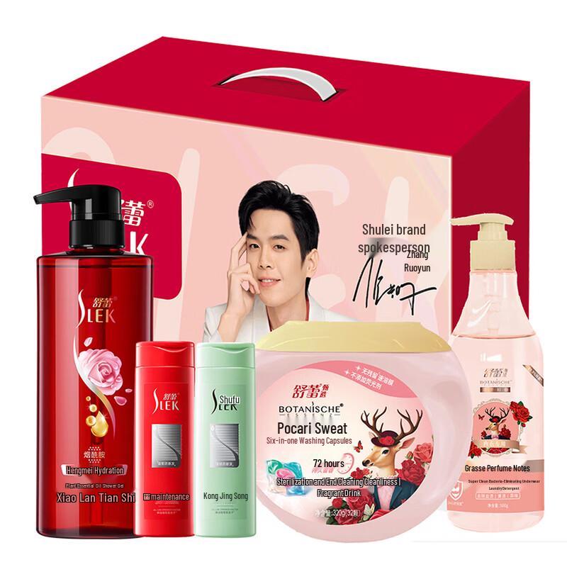 Slek Family Care 5-Piece Personal & Laundry Essentials Gift Set