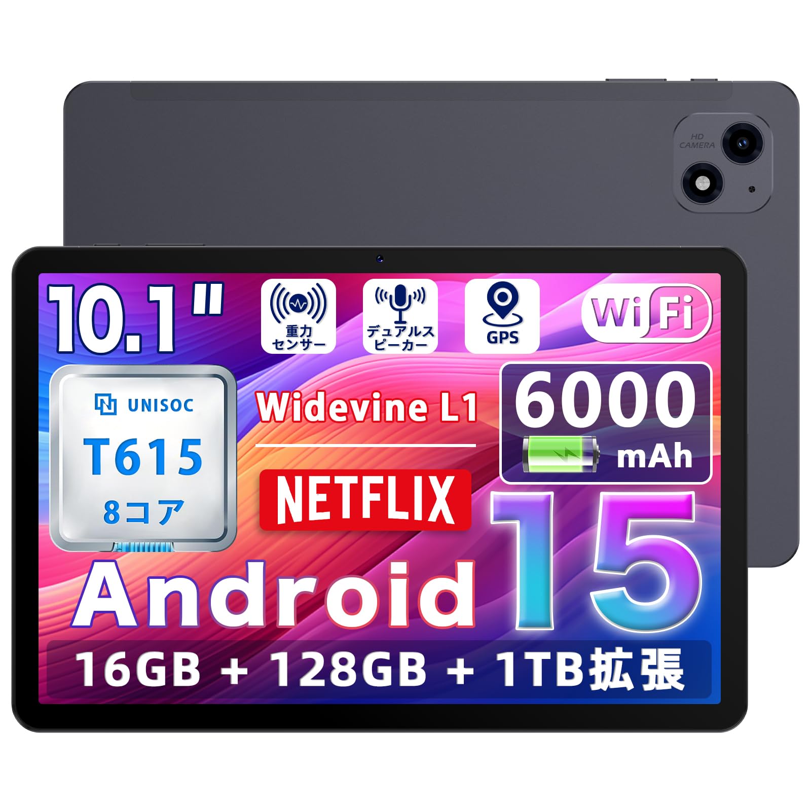 

15 Tabtop A60 T615 Android 16GB 128GB Widevine L1 Wireless Split FM Japanese Specification Sheet [Android Tablet, 10-inch, Wi-Fi Model] Tablet,