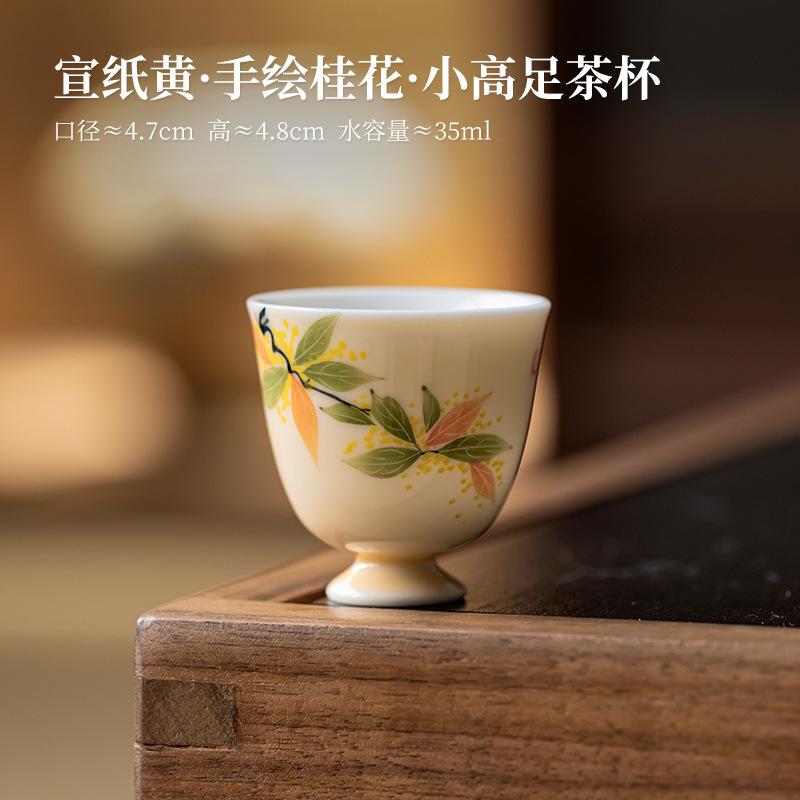 

2pc/Lot Hand-painted Osmanthus High Foot Teacup Luxury Tea Bowl Cute Cup Tea-tasting Personal Cup Jianzhan Master Cups Tea 35ml